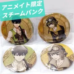 【ブルーロック】 潔世一 蜂楽廻 スチームパンク アニメイト限定 缶バッジ 4個