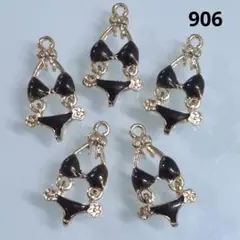 【商品番号906】5こ♡ビキニチャーム♡ゴールド♡黒♡アクセサリー素材資材♡夏