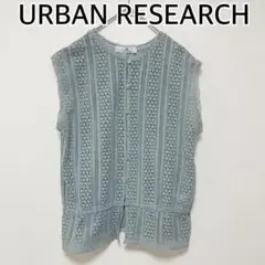 URBAN RESEARCH アーバンリサーチ ノースリーブブラウス　グリーン