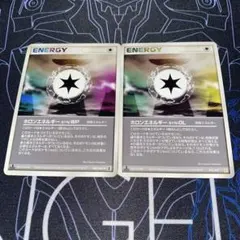 @*ん様 ポケモンカード　ホロンの幻影　エネルギー ホロンエネルギー 基本超エネルギー ホロンの幻影 - メルカリ