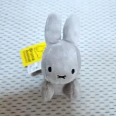 ブルーナアニマル　ミッフィー　マスコットキーホルダー　プライズ　グレー