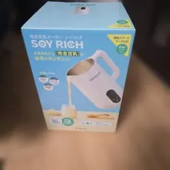 2026年最新】豆乳 ソイリッチの人気アイテム - メルカリ