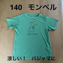 モンベル　ウィックロン　Tシャツ