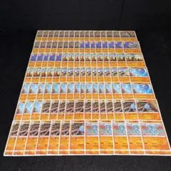 ポケカ No.A118 サン&ムーンSM サナギラス ヨーギラス 107枚のサムネイル