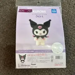 ニードルフェルト　クロミ　キット　セット　サンリオ