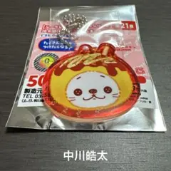 読売ジャイアンツ　パペットシリーズ　大阪限定　アクリルキーホルダー　中川皓太