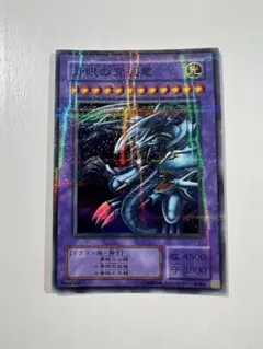 2026年最新】ブルーアイズ レリーフの人気アイテム - メルカリ