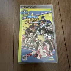 【PSP】　SNK アーケードクラシックス Vol.1