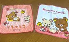 リラックマ*プチタオルセット