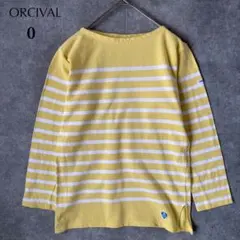 ORCIVAL｜オーシバル｜ボーダー カットソー イエロー 0 ロングTシャツ