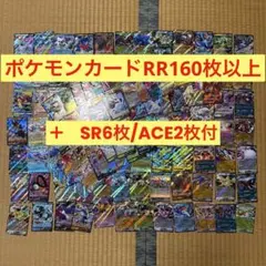 2026年最新】ポケモンカード まとめ売り srの人気アイテム - メルカリ