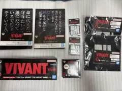 ディスクのみ】VIVANT DVD 全6巻 全巻セット ドラマ ヴィヴァン - メルカリ