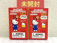 ハローキティ展　シークレットマスコットチャームA 未開封