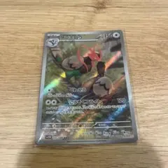 ケンホロウ AR ポケモンカード ブラックボルト