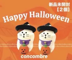 新品 廃番 未開封【２個】コンコンブル ハロウィンまねき猫 こねこ ふたご