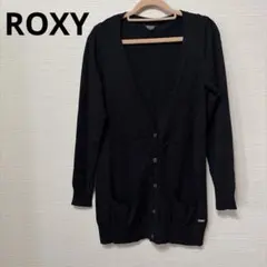 ROXY ロキシー ロングカーディガン M ブラック Vネック ニット
