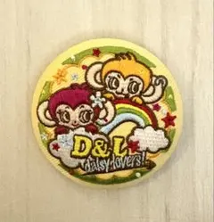 デイジーラバーズ D&L 刺繍 缶バッジ 未使用品