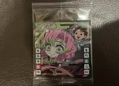 鬼滅の刃 ディフォルメシールウエハース 其ノ十三 竈門炭治郎&甘露寺蜜璃