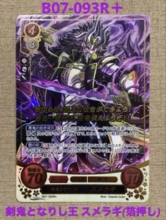 Bina様 リクエスト 6点 まとめ商品