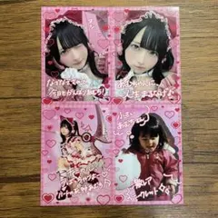 2026年最新】きゅるりんってしてみて 逃げ水あむの人気アイテム - メルカリ