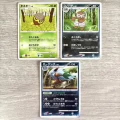 【美品】ポケモンカード タネボー＆コノハナ＆ダーテング(キラ) 時の果ての絆のサムネイル