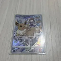 ブイズ　chr セット　合計９４枚 ブイズ chr セット 合計94枚