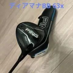 2025年最新】ディアマナBB 63xの人気アイテム - メルカリ