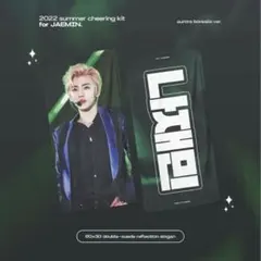 nct dream ジェミン スローガン
