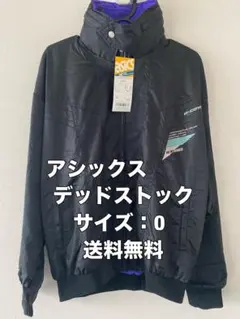 ☆新品☆送料無料☆asics(アシックス)ウィンドブレーカー☆デッドストック☆のサムネイル