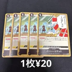 Item thumbnail for item a04420f4-983d-4538-890b-f24b71aa7cf4