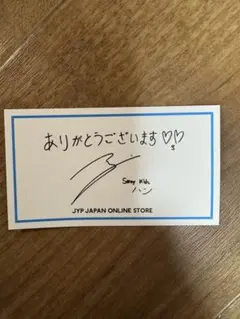 straykids ハンジソン　ハン　サイン入り　サイン　hollow Stray Kids Hollow HAN Ver. FC Limited Edition CD Japan 3rd Mini