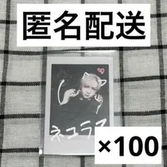 &TEAM チェキ 100枚セット NICHOLAS ニコラス