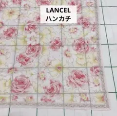 【新品未使用品】LANCEL　ランセル　花柄　ハンカチ　バラ　レッド　イエローのサムネイル