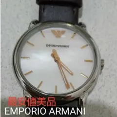 美品 EMPORIO ARMANI 腕時計