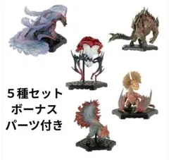 モンスターハンター　フィギュア　スタンダードモデルplus　28　5種セット