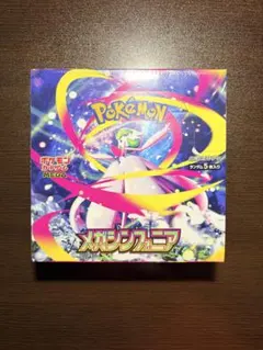 2026年最新】メガシンフォニア BOXの人気アイテム - メルカリ