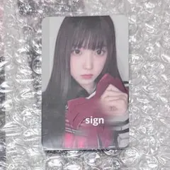 2026年最新】nmixx ジウ サインの人気アイテム - メルカリ