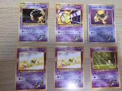 【美品まとめ マークなし】ポケカ旧裏　ナツメのフーディン　　ユンゲラー　ケーシィのサムネイル