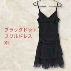 【最終お値下げ】ブラック・ドット・フリルドレス XLサイズ