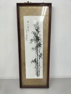 水墨画（額込み） Amazon.co.jp: 雲龍院、水墨の龍の木枠付きフォトタイル（日本の