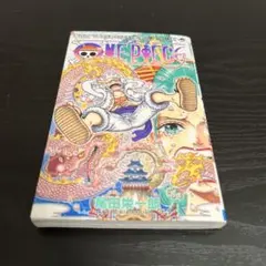 2026年最新】ワンピース 104巻 初版の人気アイテム - メルカリ