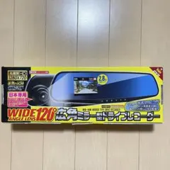 広角ミラー型ドライブレコーダー　ドラレコ　ミラー型　広角120°　高画質HDのサムネイル