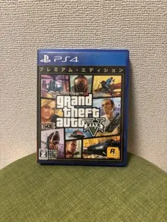 グランド・セフト・オートV PS4