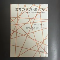 Item thumbnail for item d189e998-ef49-4afa-8fe1-02d42ad5eafa