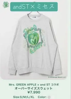 2026年最新】mrs. green apple tシャツ xlの人気アイテム - メルカリ