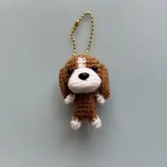 ビーグルあみぐるみキーホルダー