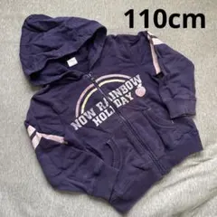 女の子 キッズ 110cm フルジップパーカー トレーナー 上着