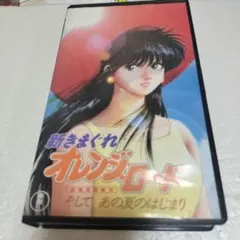 新品未開封含・廃盤】DVD 御先祖様万々歳! VOL.1〜3 押井守 全3巻
