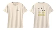 新品・未使用 2025 金沢マラソン オンライン 公式 Tシャツ