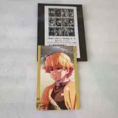劇場版「鬼滅の刃」無限城編 描き下ろしイラストランダムフォトカード A 我妻善逸